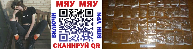 Наркошоп купить ГАШИШ  Марихуана  АМФЕТАМИН  Меф  Cocaine  Alpha-PVP  Правдинск