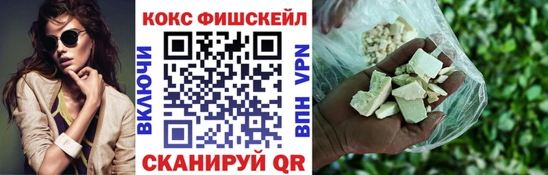 Купить где  Правдинск  COCAIN 99% 
