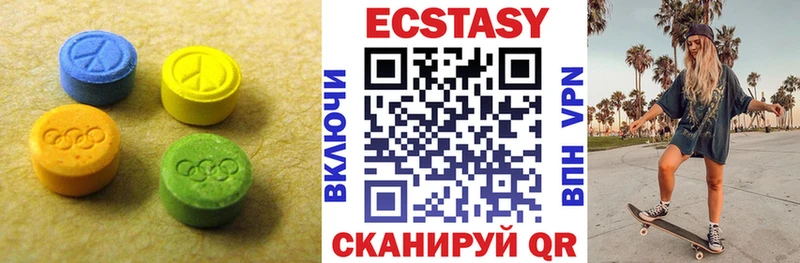 Купить закладки Правдинск Ecstasy 300 mg