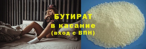 Альфа ПВП Гусев