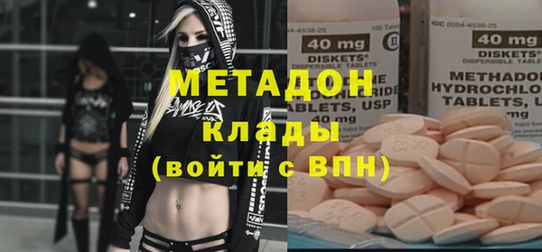экстази Гусь-Хрустальный