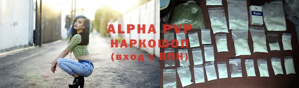 мет Горнозаводск