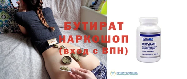 метадон Гусиноозёрск