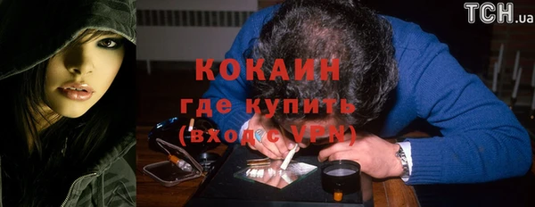 метадон Гусиноозёрск