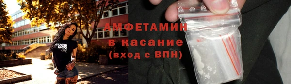 бутик Горно-Алтайск