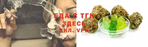экстази Гусь-Хрустальный