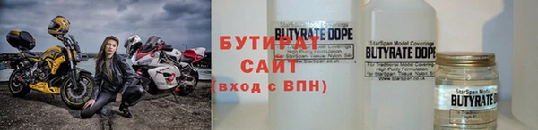 метадон Гусиноозёрск