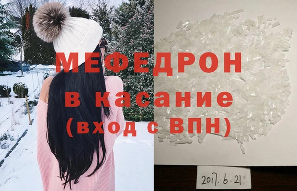 метадон Гусиноозёрск