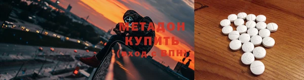 Альфа ПВП Гусев