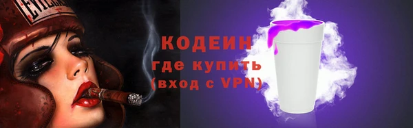 бутик Горно-Алтайск