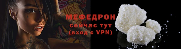экстази Гусь-Хрустальный