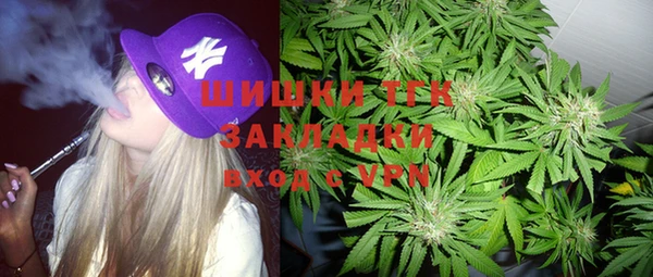 метадон Гусиноозёрск