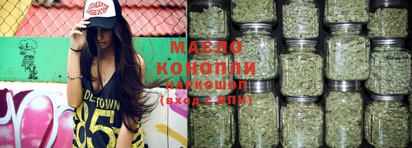 метадон Гусиноозёрск