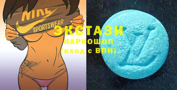 метадон Гусиноозёрск