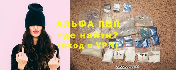 экстази Гусь-Хрустальный