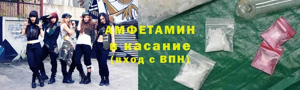 Альфа ПВП Гусев