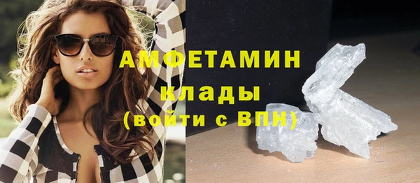 метадон Гусиноозёрск
