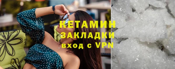 экстази Гусь-Хрустальный