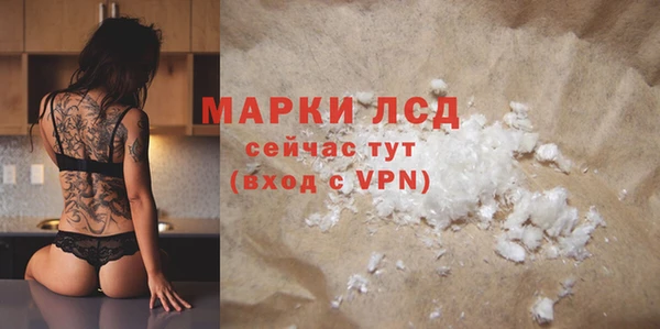экстази Гусь-Хрустальный