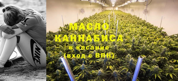 метадон Гусиноозёрск