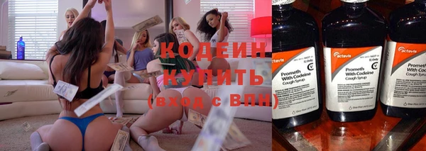 метадон Гусиноозёрск