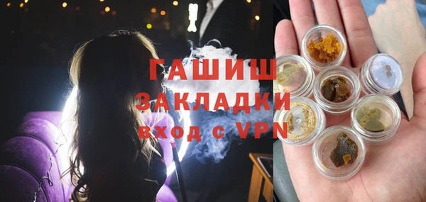 экстази Гусь-Хрустальный