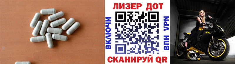 ЛСД экстази кислота  Купить  Правдинск 