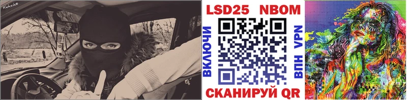 Купить закладки  Правдинск  Марки N-bome 1500мкг 