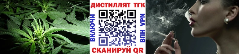 Купить где  Правдинск  ТГК вейп 