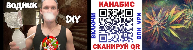 Купить закладки  Правдинск  Марихуана AK-47 